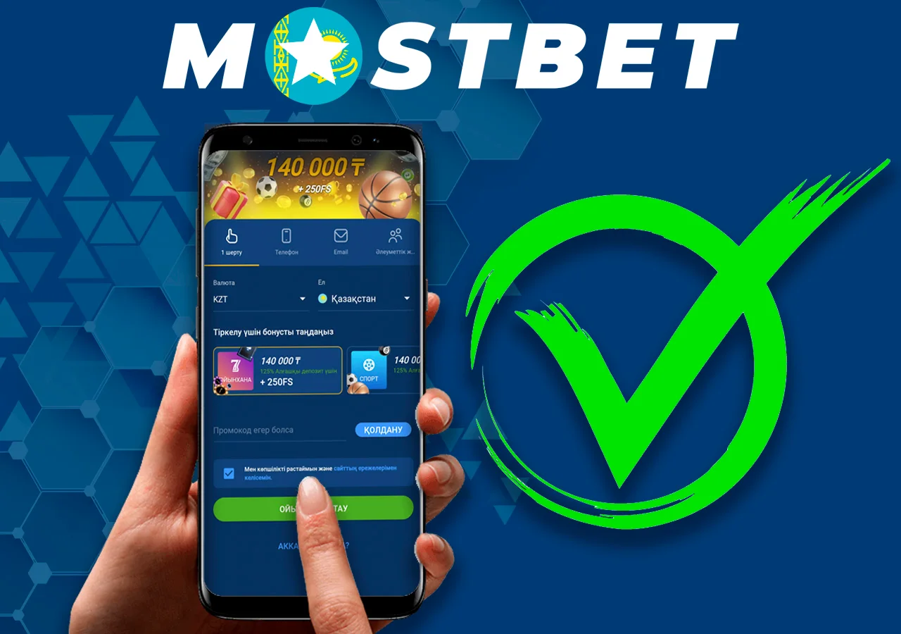 mostbet-vhod